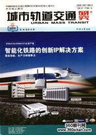 現(xiàn)代交通運(yùn)輸統(tǒng)計調(diào)查方法探究(現(xiàn)代交通運(yùn)輸統(tǒng)計調(diào)查方法探析)