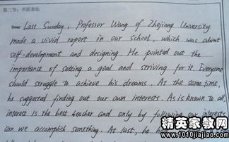 什么的那瞬間作文600字作文開(kāi)頭怎么寫(xiě)