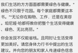 以感恩母愛為主題寫一篇作文的開頭