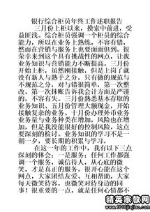 最新綜治專干述職報(bào)告(綜治專干工作述職報(bào)告)