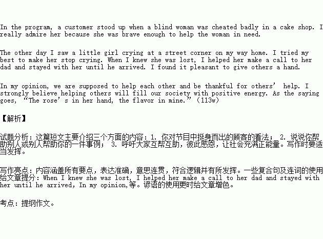 作文,姓氏,開(kāi)頭