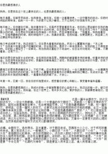 以為我喝彩為題目的作文600字作文開(kāi)頭