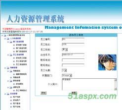 人事管理系統(tǒng)設(shè)計(jì)報(bào)告(人事管理系統(tǒng)設(shè)計(jì)報(bào)告)