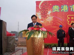 監(jiān)理單位開(kāi)工祝詞(關(guān)于開(kāi)工祝詞)