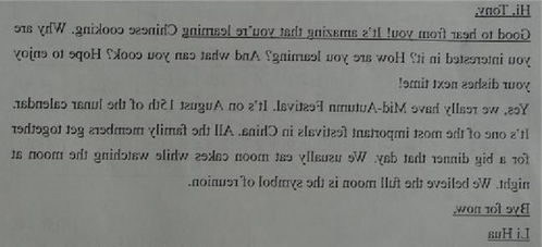 作文,英文,心目中,農場