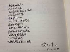 信任是如此美麗作文600字作文開頭