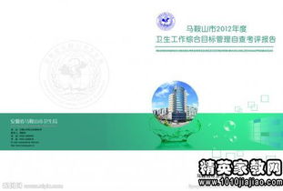 團員自查自檢自查報告(團員自查自檢報告)