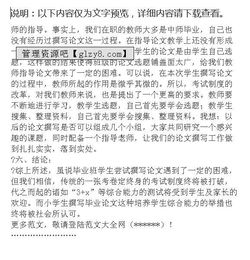 電大社會實踐調(diào)研報告(電大社會實踐評語)