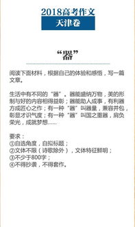 關(guān)于消息作文(關(guān)于消息作文)