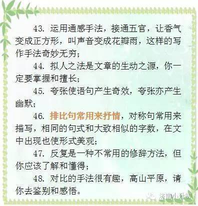 陰雨天作文優(yōu)美開頭