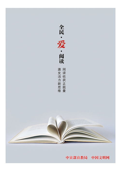 公益廣告(公益廣告)