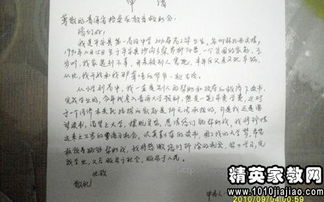 學(xué)校貧苦補助申請報告(學(xué)校補助資金申請報告)