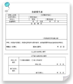 國稅稅務(wù)自查報告范文(國稅自查報告范文)