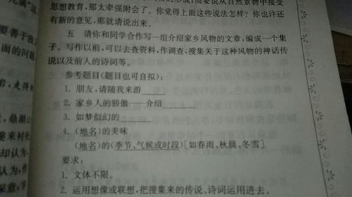 什么的樣子真美作文開頭