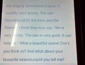 謝謝你春天的作文600字作文開頭