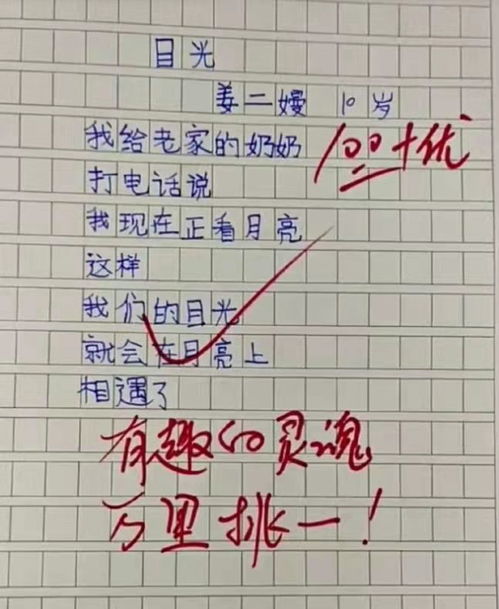 作文,開頭,奶奶,怎樣寫