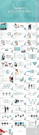 企業(yè)員工入職培訓(xùn)總結(jié)(企業(yè)員工入職培訓(xùn)總結(jié))