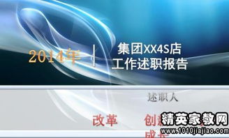 政府采購(gòu)中心個(gè)人述職報(bào)告兩篇(個(gè)人述職報(bào)告兩篇)