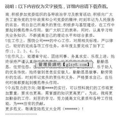 個人年終報告范文大全(個人年終范文大全)