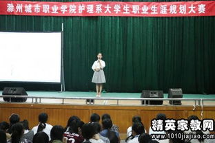  護(hù)理專業(yè)職業(yè)生涯規(guī)劃書范文(護(hù)理專業(yè)職業(yè)生涯規(guī)劃書的相關(guān)范文)