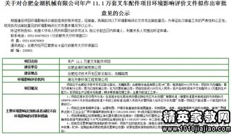 環(huán)境審核報告總結(jié)(淺論環(huán)境統(tǒng)計中數(shù)據(jù)的審核方法)