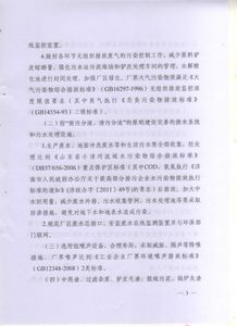 試論如何準確批復環(huán)境影響評價文件(4月環(huán)境影響評價文件批復)