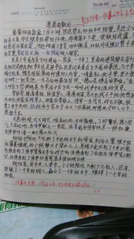 感謝別人幫助了自己的作文開頭結(jié)尾