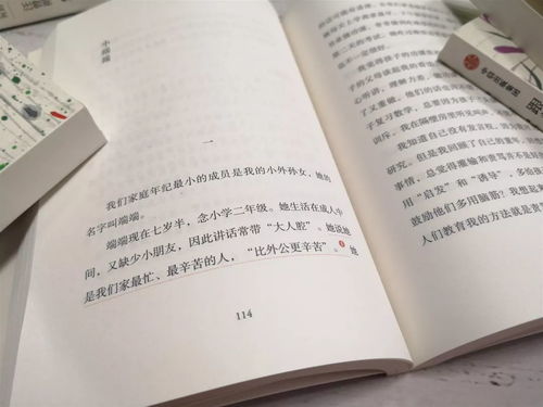 作文開頭設疑法