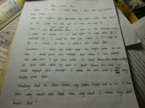 介紹一位家庭成員作文開頭