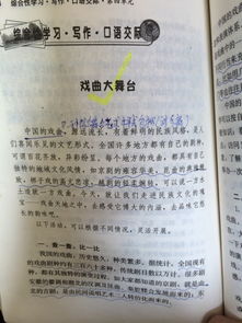 我忘不了那個(gè)人的作文開(kāi)頭