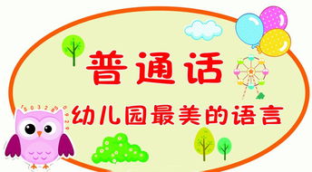 關于普通話的語句(關于do語句改寫為while語句)