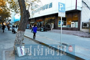 非機(jī)動車停車管理(非機(jī)動車停車管理辦法)