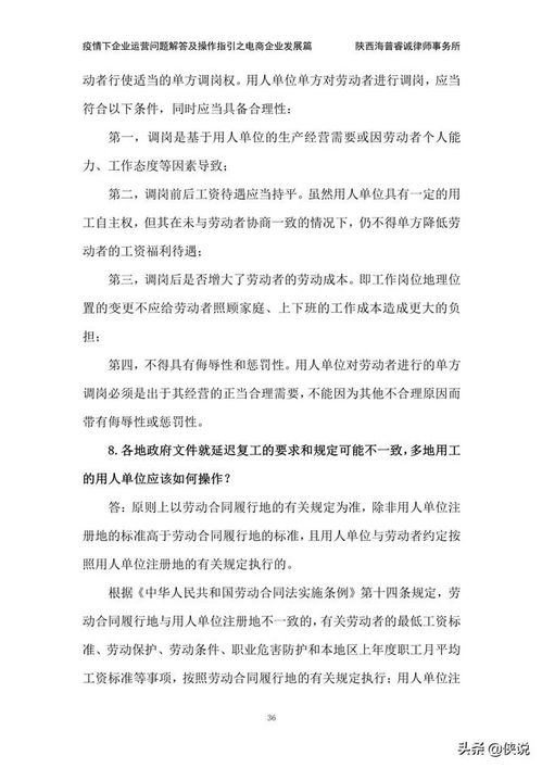 勞動用工情況匯報(用工情況匯報)