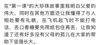 作文,看開,開頭