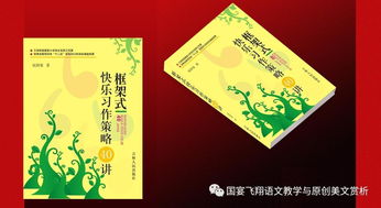 寫事寫人寫景的作文開頭結(jié)尾