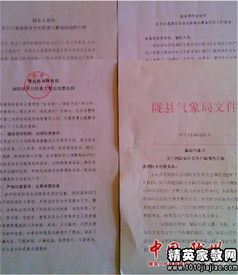 工廠消防整改報告范文(消防整改報告)