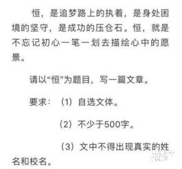 綠化東莞作文的開頭