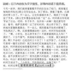 初三時(shí)間過(guò)得真快作文開頭