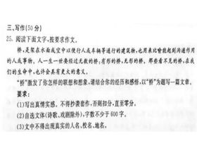 為你什么什么600字作文開頭