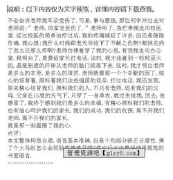 那一刻你溫暖了我的心作文開(kāi)頭結(jié)尾