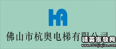 電梯維保述職報告(電梯維保合同)