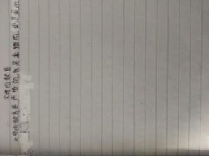 寫父親嚴(yán)厲的教育的作文800字作文開頭