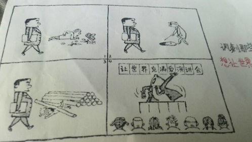 充滿愧疚作文的開(kāi)頭