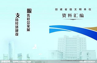 聯(lián)通公司文明單位自查報(bào)告范文(聯(lián)通公司文明單位自查報(bào)告范文)