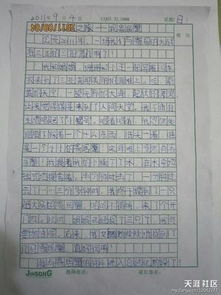 關(guān)于學生通報范文(關(guān)于學生違紀通報)