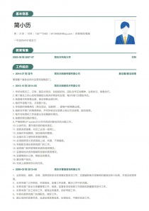 社會體育專業(yè)的簡歷范文(體育教育專業(yè)的簡歷范文)