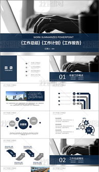 銷售述職報告ppt(銷售述職報告ppt)