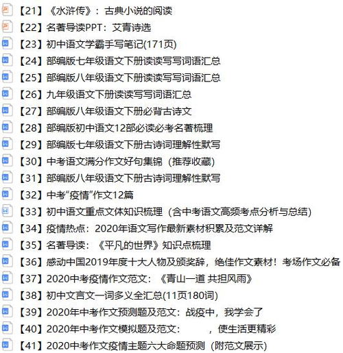 疫情作文文言文開頭