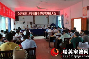 駐村干部個(gè)人述職報(bào)告(駐村干部個(gè)人感言)