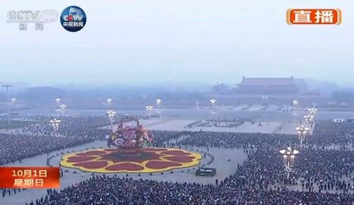 國慶節(jié)升旗新聞稿精選(國慶節(jié)升旗儀式新聞稿)